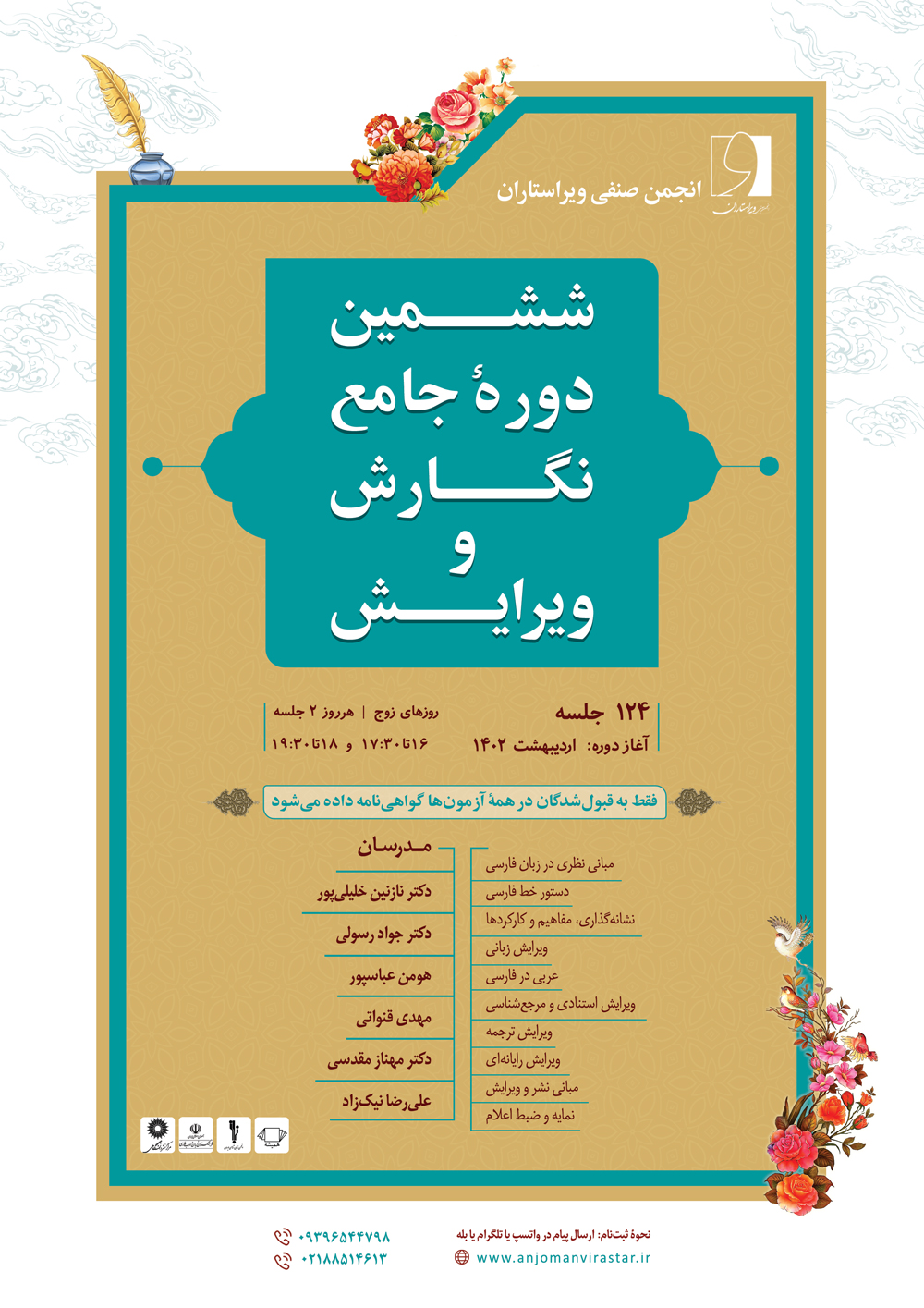 خانه