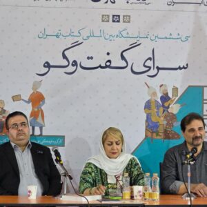 دستور خط؛ مشکلات و راهکارها
