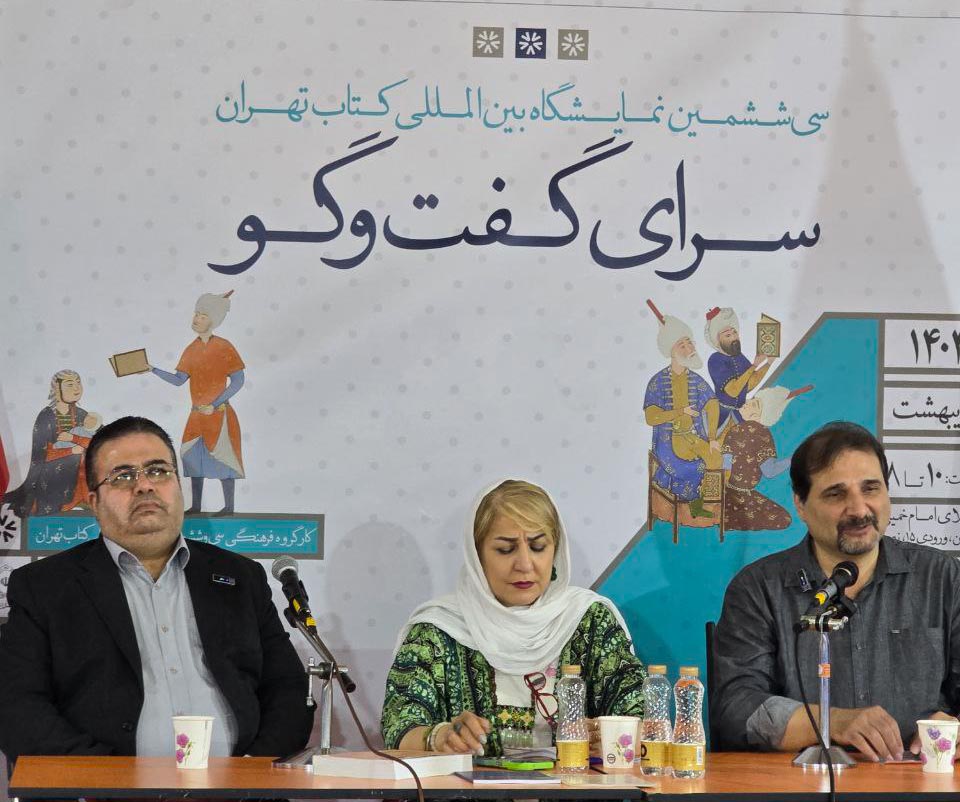 دستور خط؛ مشکلات و راهکارها