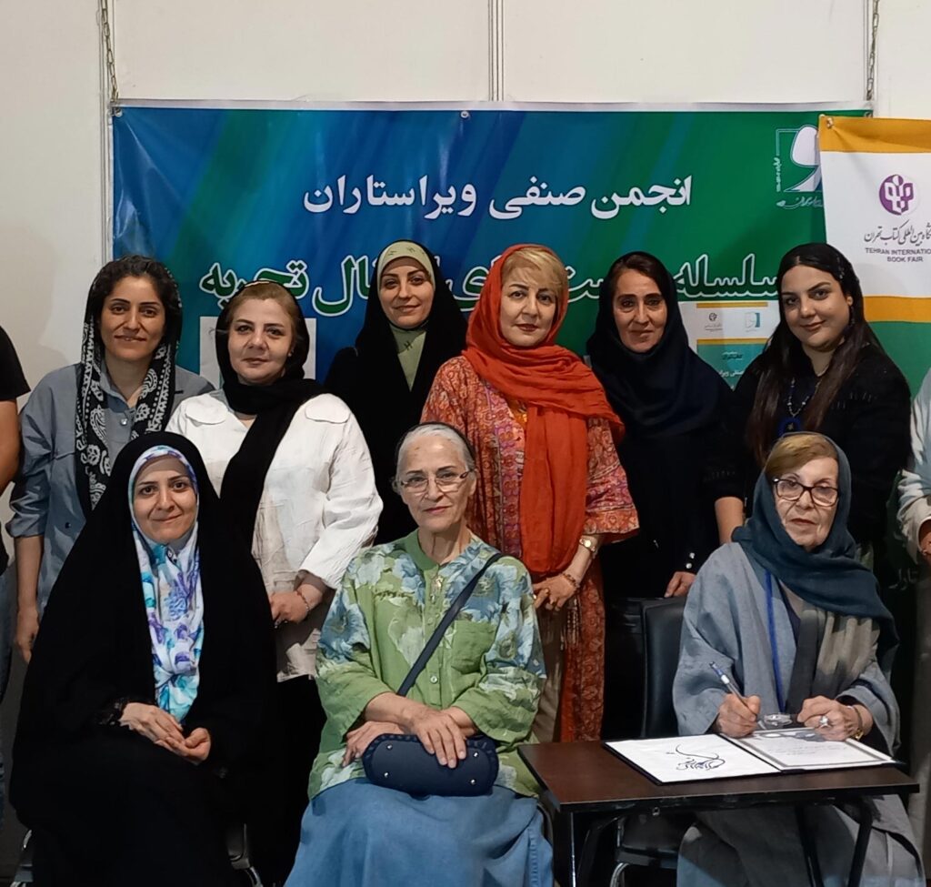 ویرایش و شعر