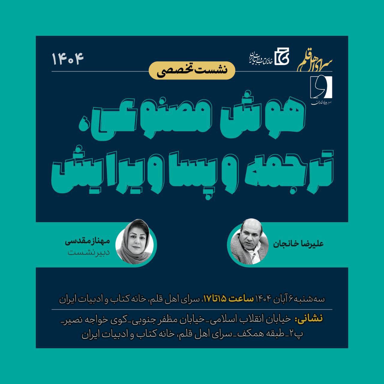 photo_2025-10-28_12-59-06